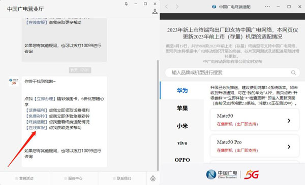 广电手机卡的缺点都有哪些？