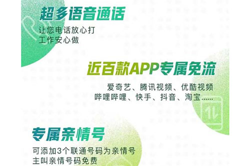 电话打得多用什么卡划算?选择适合的通话卡