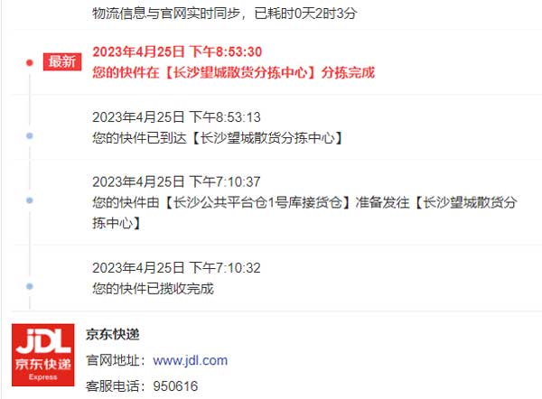 广电套餐申请失败怎么回事？