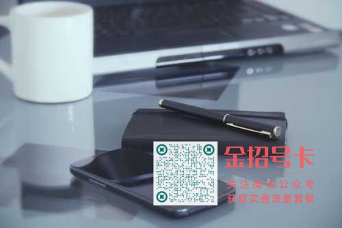 手机卡销户怎么办理？一网打尽各大运营商销户政策