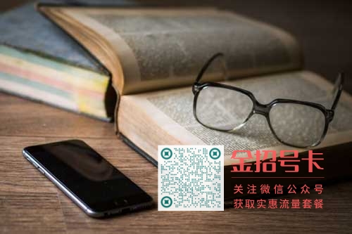 手机卡套餐能否改成流量卡套餐?
