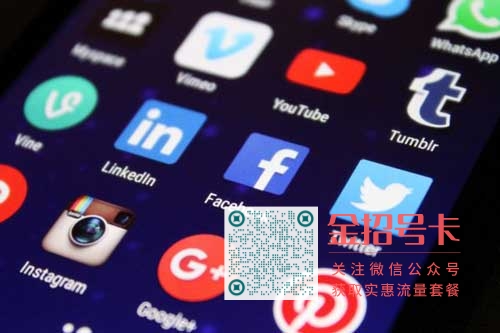 手机卡流量套餐是划算还是不划算？