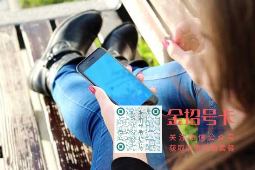 联通王卡19元月租30G套餐资费介绍