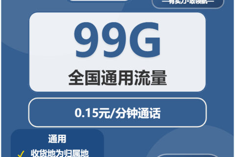 太原流量卡选择指南：2025年12月下旬山西太原广电、电信、移动、联通电话卡办理哪个最划算？