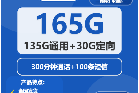 河北流量卡最新资讯：2025年12月下旬河北广电、电信、联通、移动流量卡办理入口！